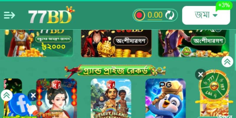 77BD app download guide and mobile access for Bangladesh users