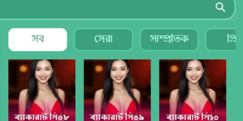 Izugi Live সম্পর্কে আপনার যা জানা দরকার