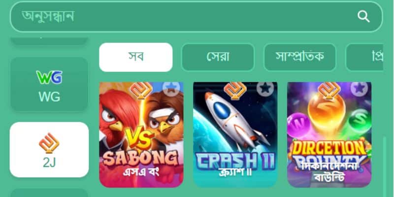 দায়িত্বশীল গেমিংকি সম্পর্কে জানুন