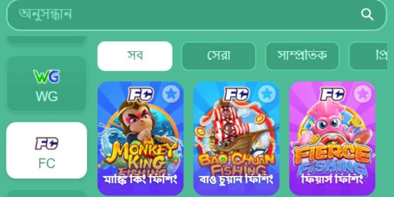 কেয়ার গেম খেলোয়াড়দের অনেক সুবিধা প্রদান করে
