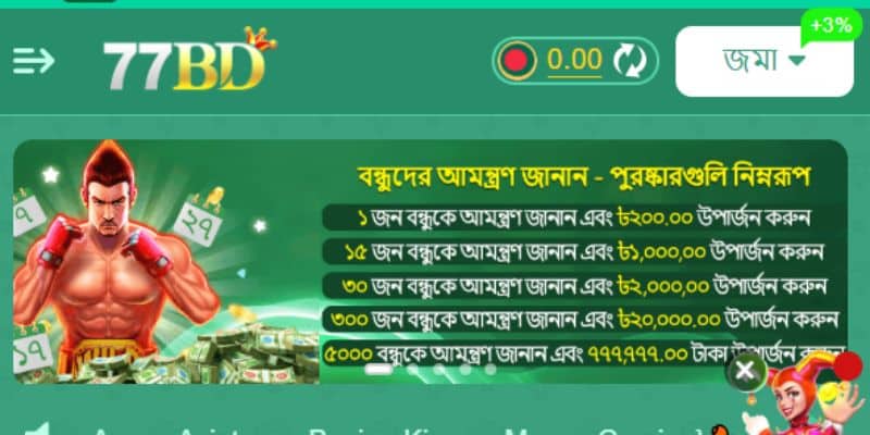 গেমিং পোর্টালের শক্তিগুলো আপডেট করুন